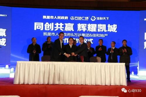 凯里万达爆料事件最新进展,最新进展揭示惊人内幕