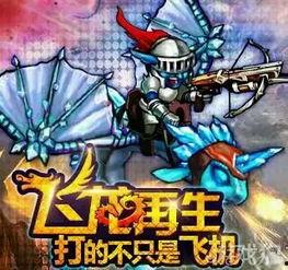 飞龙最新爆料,揭秘娱乐圈惊天大事件！